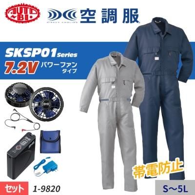 ̥ס ɻ ĴĤʤ®åȡʥեܥХåƥ꡼աˡûä 1-9820-SET