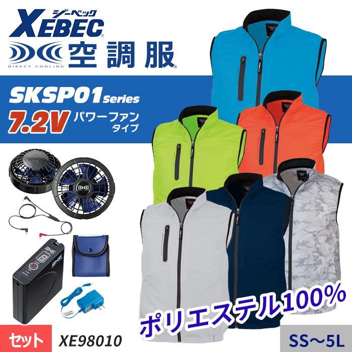 空調服 株式会社空調服<BR>ロングケーブル CBB500 - 安全・保護用品