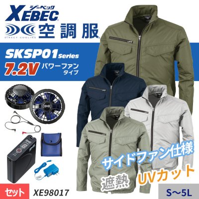 img17.shop-pro.jp/PA01271/064/product/151009898_th