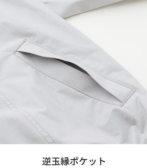 サンエス Kuv 服のみ 空調服専門店 サンエス Kuv 服のみ 空調服専門店