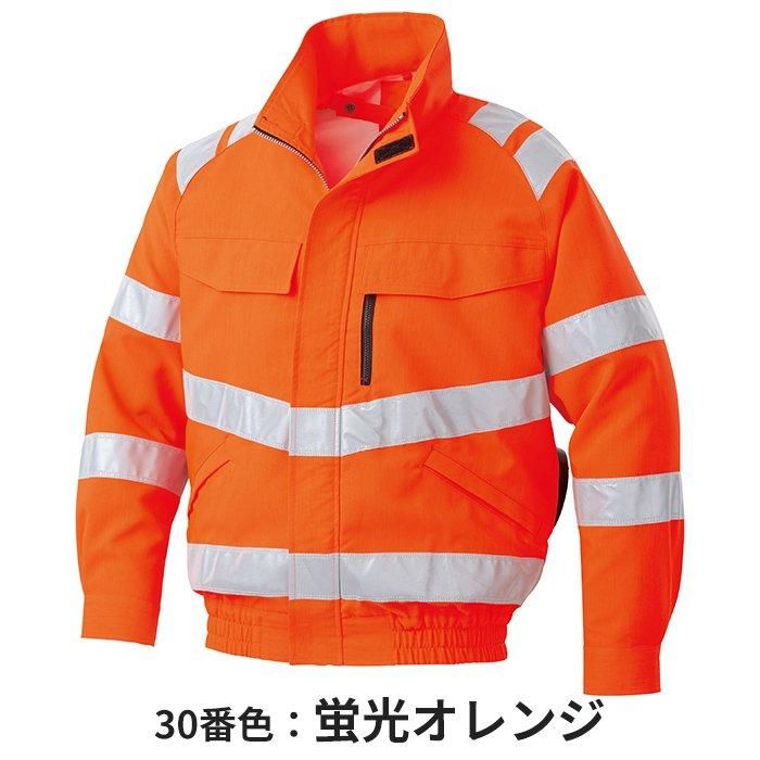 空調風神服 ※服地のみ 長袖ブルゾン 蛍光オレンジ LLサイズ 取寄品 サンエス KF92061-30-LL - 1