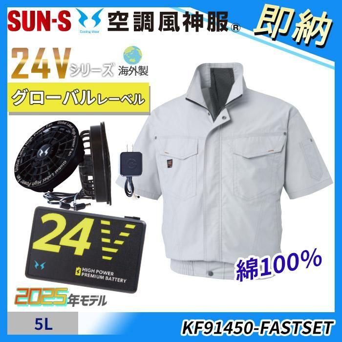 ʷ֡KF91450-FASTSET ¨Ǽ24VڶĴ®5L֡͵꡼ 100 Ⱦµ֥륾󥹥åȡʥեܥХåƥ꡼աˡå󥨥 KF91450-FASTSET