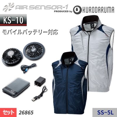 KS-10åȡۥ󥵡1 ݡƥʥǥΥݥꥨƥ100٥ȡܥեܥХåƥ꡼åȡå 26865-SET