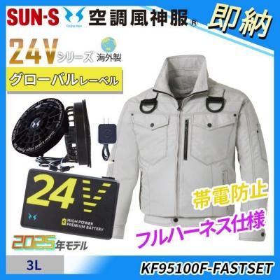  ¨Ǽ24VڶĴ®3LեϡͥбĹµ֥륾󥹥åȡʥեܥХåƥ꡼աˡå󥨥KF95100F-FASTSET