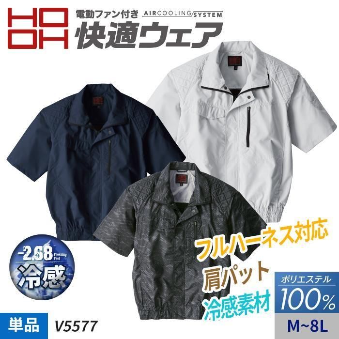 ʷ֡V5577áHOOH Ŭۡ-2.68䴶եݥꥨƥ100% ѥå եϡͥб䴶Ⱦµ֥륾ñΡΤߡˡ¼ V5577
