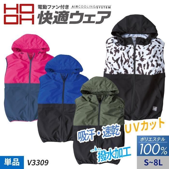 ʷ֡V3309áHOOH Ŭ ݥꥨƥ100% ̩٥å ۴®գ֥åȡù Х顼աɥ٥ñΡΤߡˡ¼ V3309