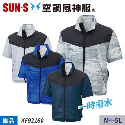 ڶĴ®ۥݡƥȥɥMIXΥǥ Ⱦµ֥륾ñΡΤߡˡå󥨥 KF92160