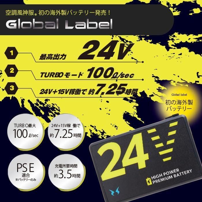 コーコス G-5229-FASTSET（即納セット）｜空調服・EFウェア専門店