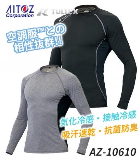 䴶ץȥ꡼ - TULTEX  - Ĵ ® Ȥȴ۴®ݡɽץ쥹եåĹµñΡåȥ AZ-10610