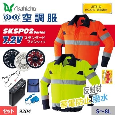 ڥɥסɻǺù˰ʶĴ ® ǧĹµ֥륾󥹥åȡʥեܥХåƥ꡼դˡAsahicho ASA9204-SET