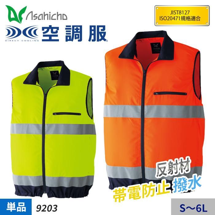 Amazon.co.jp: Asahi Butterfly Fiber 9203 S 14 Fluorescent