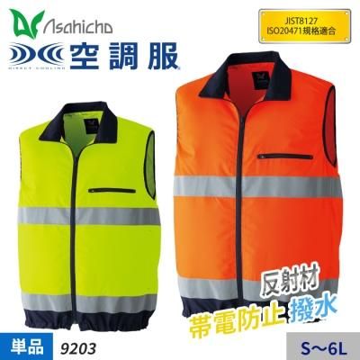 ɻǺù˰ʶĴ ® ǧ٥ñΡΤߡˡAsahicho ASA9203