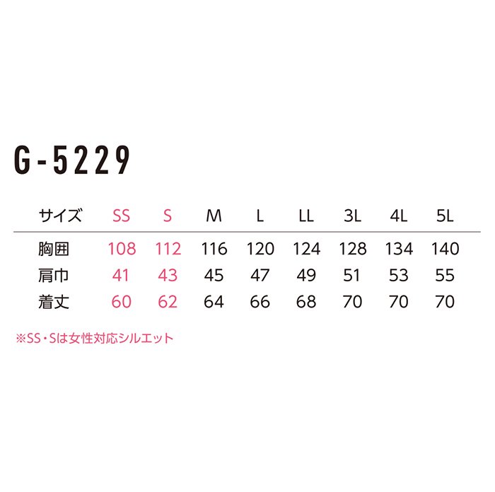 商品型番：G-5229｜オプション画像：16枚目
