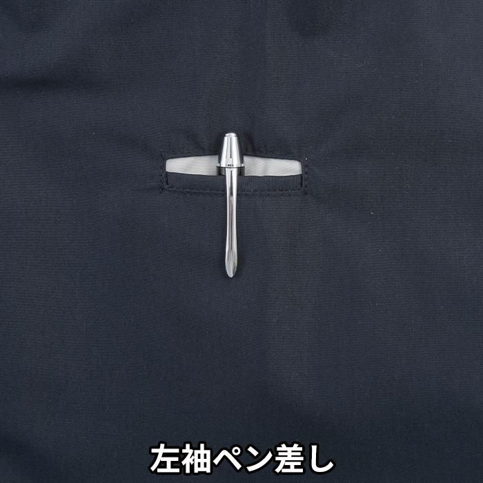 Kansai 大川被服 K1002(単体)|空調服・EFウェア専門店 通販 Kansai 大川被服 K1002(単体)|空調服・EFウェア専門店 通販
