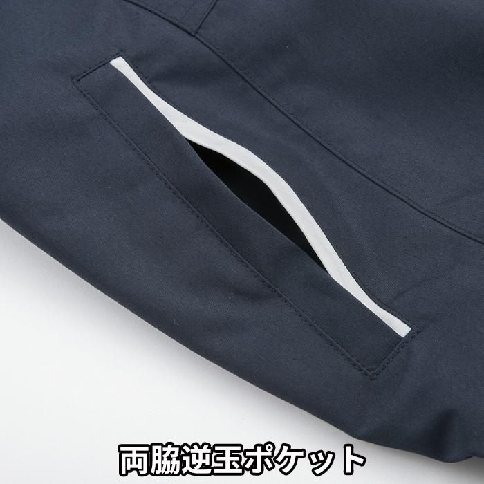 Kansai 大川被服 K1002(単体)|空調服・EFウェア専門店 通販 Kansai 大川被服 K1002(単体)|空調服・EFウェア専門店 通販