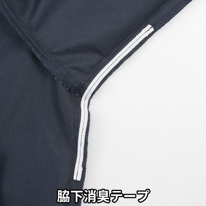 Kansai 大川被服 K1002（単体）｜空調服・EFウェア専門店 通販