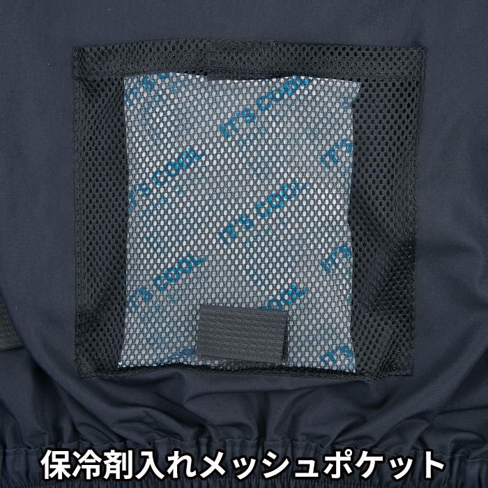 Kansai 大川被服 K1002(単体)|空調服・EFウェア専門店 通販 Kansai 大川被服 K1002(単体)|空調服・EFウェア専門店 通販