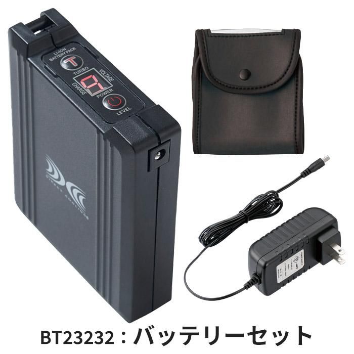 自重堂 87030-SET（スターターセット）｜空調服・EFウェア専門店