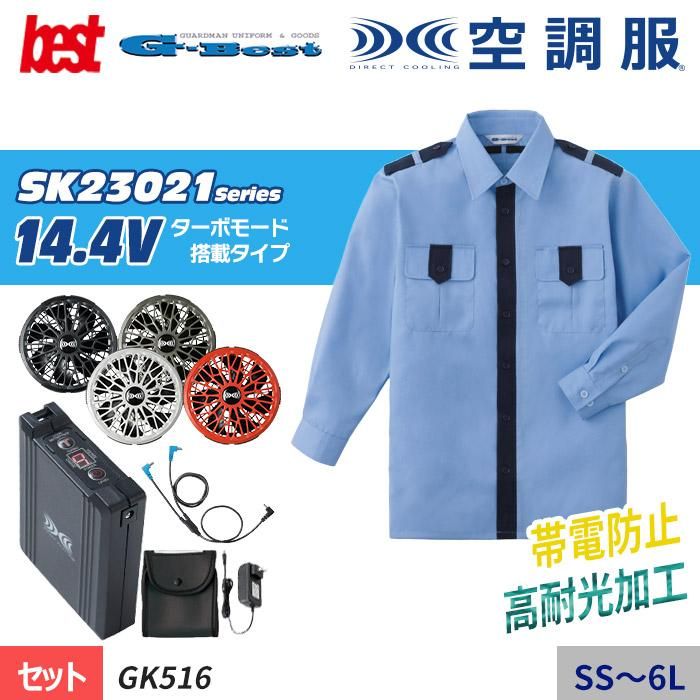 GK516-SET