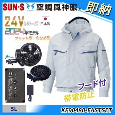 ¨Ǽ2022ǯǥɻߡ͵ַ³꡼ադĴĹµ֥륾󥹥åȡ5Lաå󥨥 KF90480-H-FASTSET