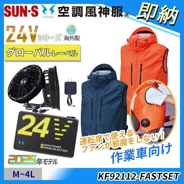 ʷ֡KF92112-FASTSET ¨Ǽ24VڶĴ®M~4Lɥ饤Сƥե͢աե٥ȥåȡʥե+Хåƥ꡼åȡˡå󥨥 KF92112-FASTSET