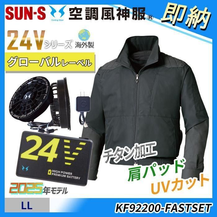 ʷ֡KF92200-FASTSET ¨Ǽ24VڶĴ®LL΢ùĹµ֥륾󥹥åȡʥեܥХåƥ꡼աˡå󥨥 KF92200-FASTSET