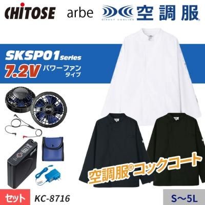 ̥ס۹̵ѵǽդǿ˼Ǯк˺ŬʶĴ ® ĹµåȥåȡʥեܥХåƥ꡼դˡåȥ KC-8716-SET