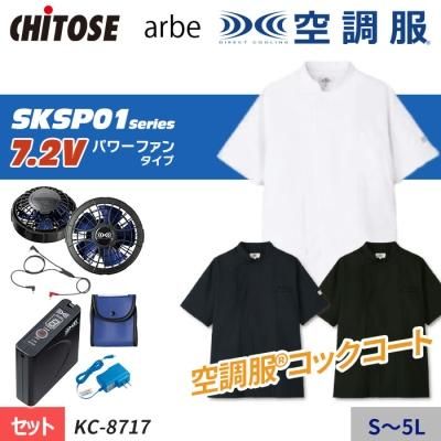 ̥ס۹̵ѵǽդǿ˼Ǯк˺ŬʶĴ ® ȾµåȥåȡʥեܥХåƥ꡼դˡåȥ KC-8717-SET