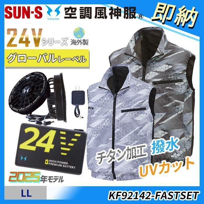 ʷ֡KF92142-FASTSET ¨Ǽ24VڶĴ®LL΢ùΥե٥ȥåȡʥեܥХåƥ꡼աˡå󥨥 KF92142-FASTSET