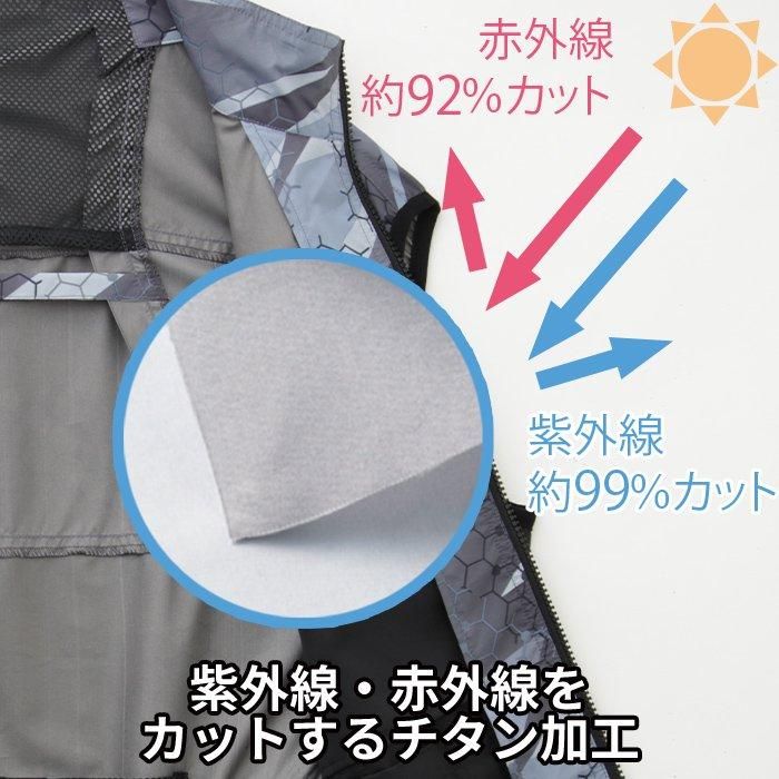 偉大な サンエス KF92142-FASTSET（即納セット）｜空調服専門店 ジャケット・アウター