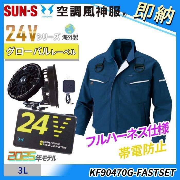 ʷ֡KF90470G-FASTSET ¨Ǽ24VڶĴ®3Lֿ͵꡼ɻߢեϡͥбĹµ֥륾󥹥åȡʥեܥХåƥ꡼աˡå󥨥 KF90470G-FASTSET