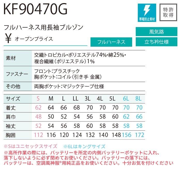 ʷ֡KF90470G-FASTSETåץ13