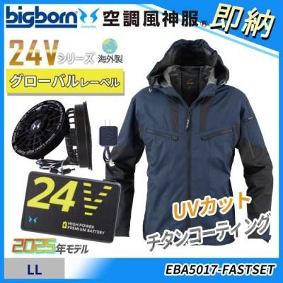  ¨Ǽ24VڶĴ®LLEARLY BIRD ARNO󥳡ƥ󥰤Ĺµաǥ㥱åȡʥեܥХåƥ꡼աˡåӥåܡ EBA5017-FASTSET