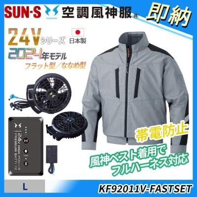 ¨Ǽ2022ǯǥDickies®VORT COOL-΢󥳡ƥ󥰡Υå٥ȶĴ®åȡԣ̡աå D-969-H-FASTSET