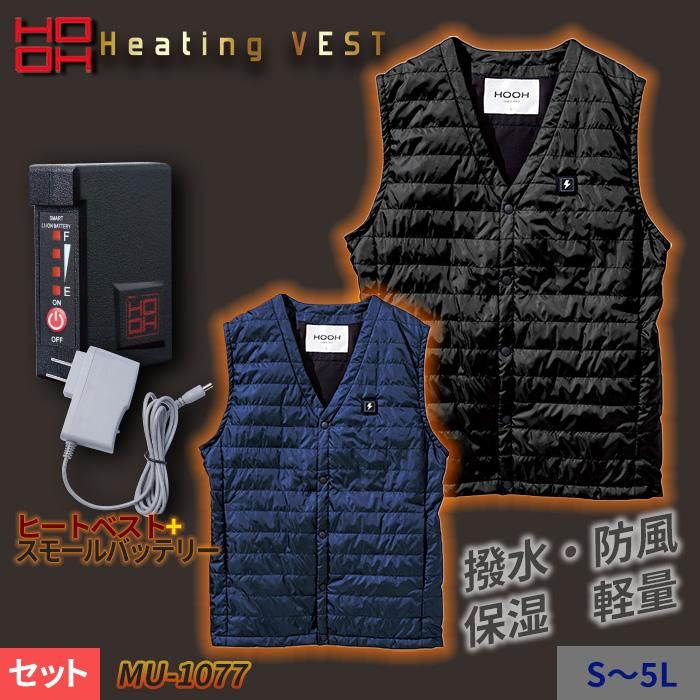 MU-1077-SET
