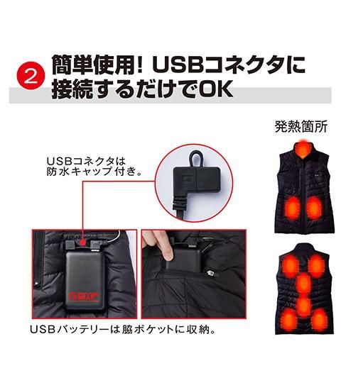 自重堂 FG10000-SET｜空調服専門店