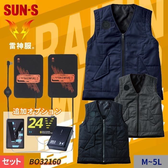 ʷ֡BO32160-SET ߸˸¤˥åSET͡ʥ㥱åȤ˥ޡȤ˥եåȤ®ޤʤʡ٥ȥåȡ+ȯǮ˥åȥåȡˡå󥨥 BO32160-SET