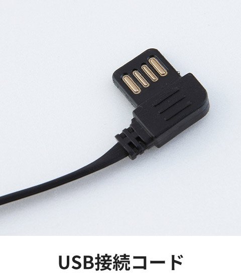コーコス G-8040：USB接続コード