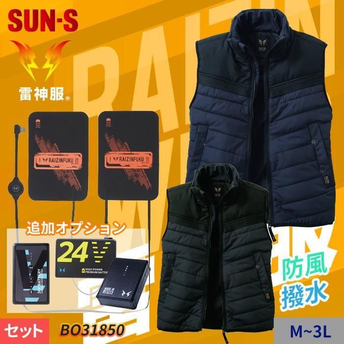 ʷ֡BO31850-SET ߸˸¤˥åSETۥ桼ˤŻˤŬ®٥ȥåȡ+ȯǮ˥åȡˡå󥨥 BO31850-SET