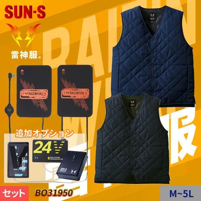 ʷ֡BO31950-SET ˥åSETۥʡˤ⥢ˤ⤪®ƥ2way٥ȥåȡ+ȯǮ˥åȡˡå󥨥 BO31950-SET