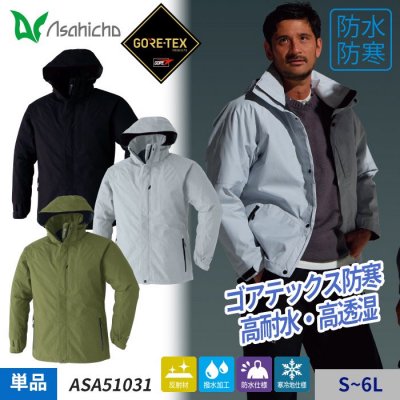  2024-25ǯɲáۡɴۥƥå GORE-TEX ɿ塦ɴñΡΤߡˡAsahicho ASA51031