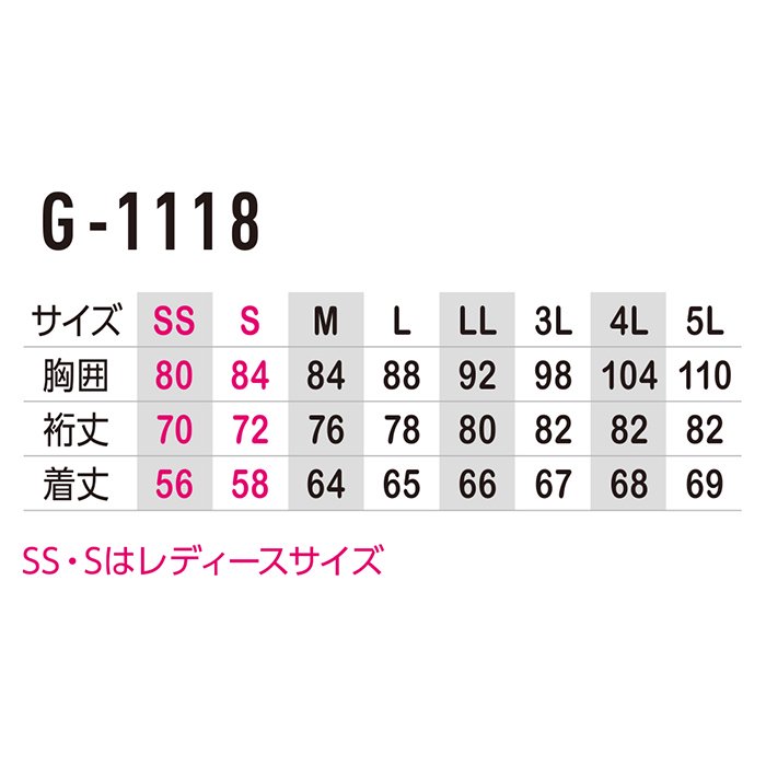 商品型番：G-1118｜オプション画像：9枚目