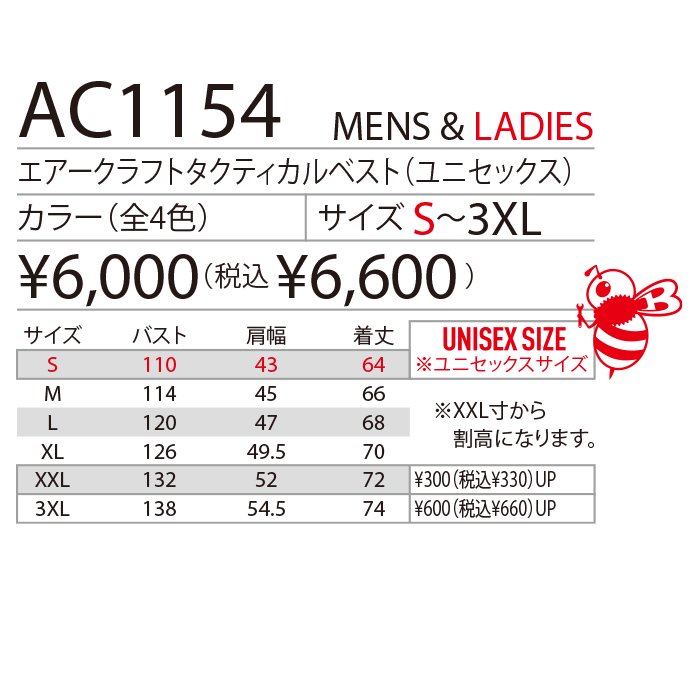 商品型番：AC1154-SET｜オプション画像：15枚目