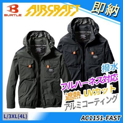 ¨Ǽ19VڥեȡL3XL ǥեϡͥ͢ադĹµ֥륾ʥեܥХåƥ꡼աˡåСȥ AC1151-FASTSET
