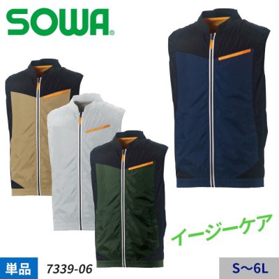 【SOWA】 軽量ポリエステル・ナイロン素材を使用したストレスフリー EF用ベスト単体（服のみ）｜桑和 SO7339-06