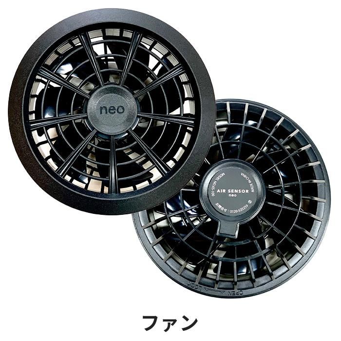 新品:エアセンサーネオ AIR SENSOR NEO クロダルマ KS-100