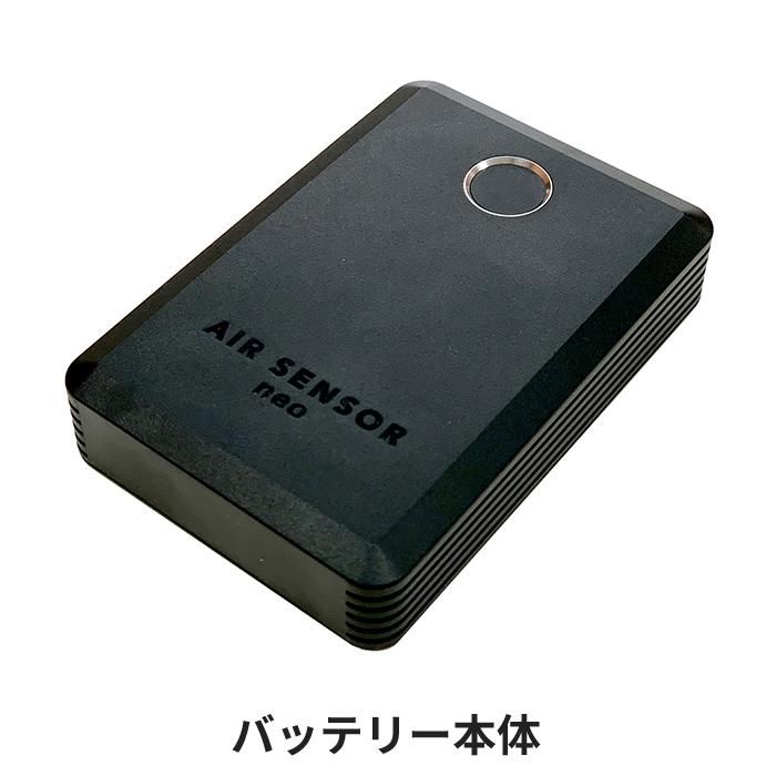 新品:エアセンサーネオ AIR SENSOR NEO クロダルマ KS-100