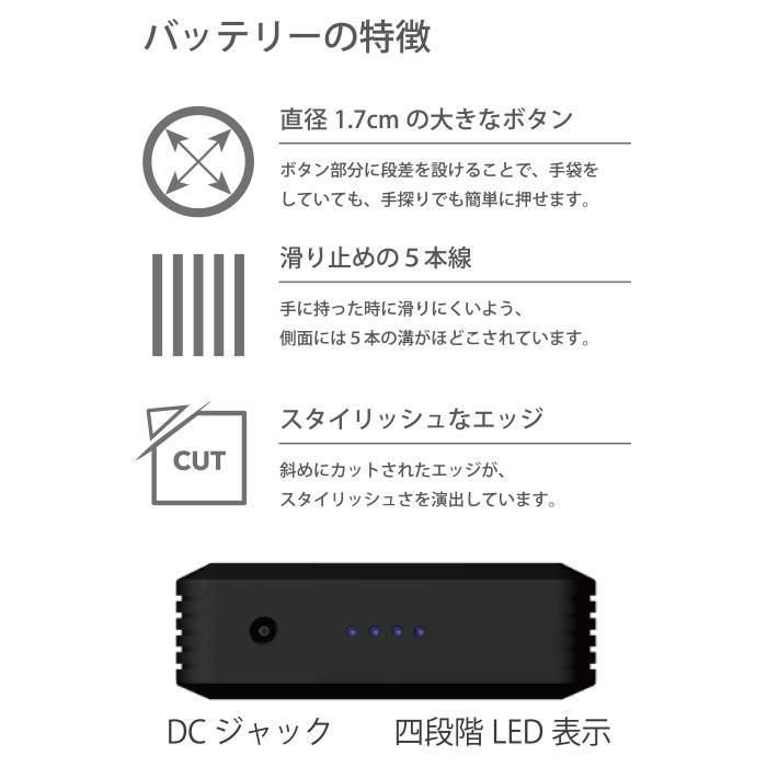 クロダルマ KS-100（バッテリー＋ファンセット）｜空調服・EF