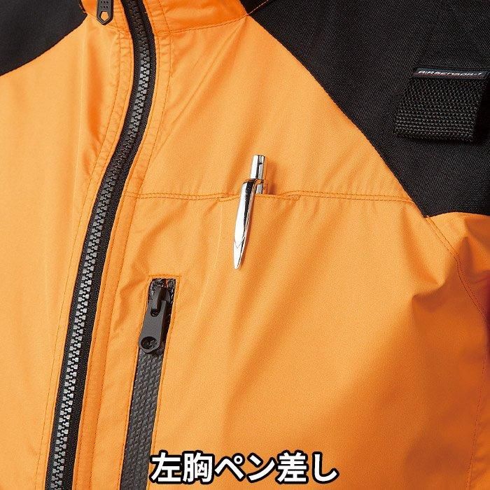 クロダルマ 26884-SET（スターターセット）｜空調服・EFウェア