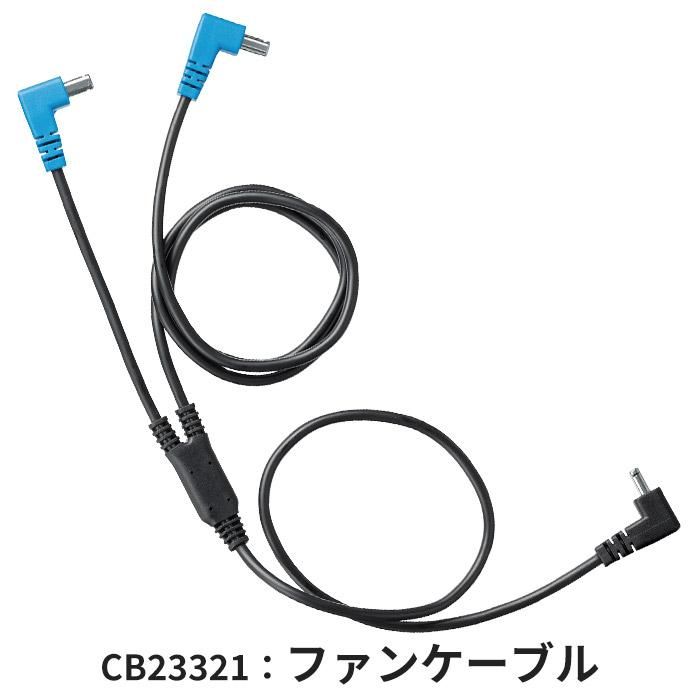 KU92030 空調服 R 綿・ポリ混紡 横ファン FAN2400SPBB・RD9261・LISUPER1セット モスグリーン M〔〕 